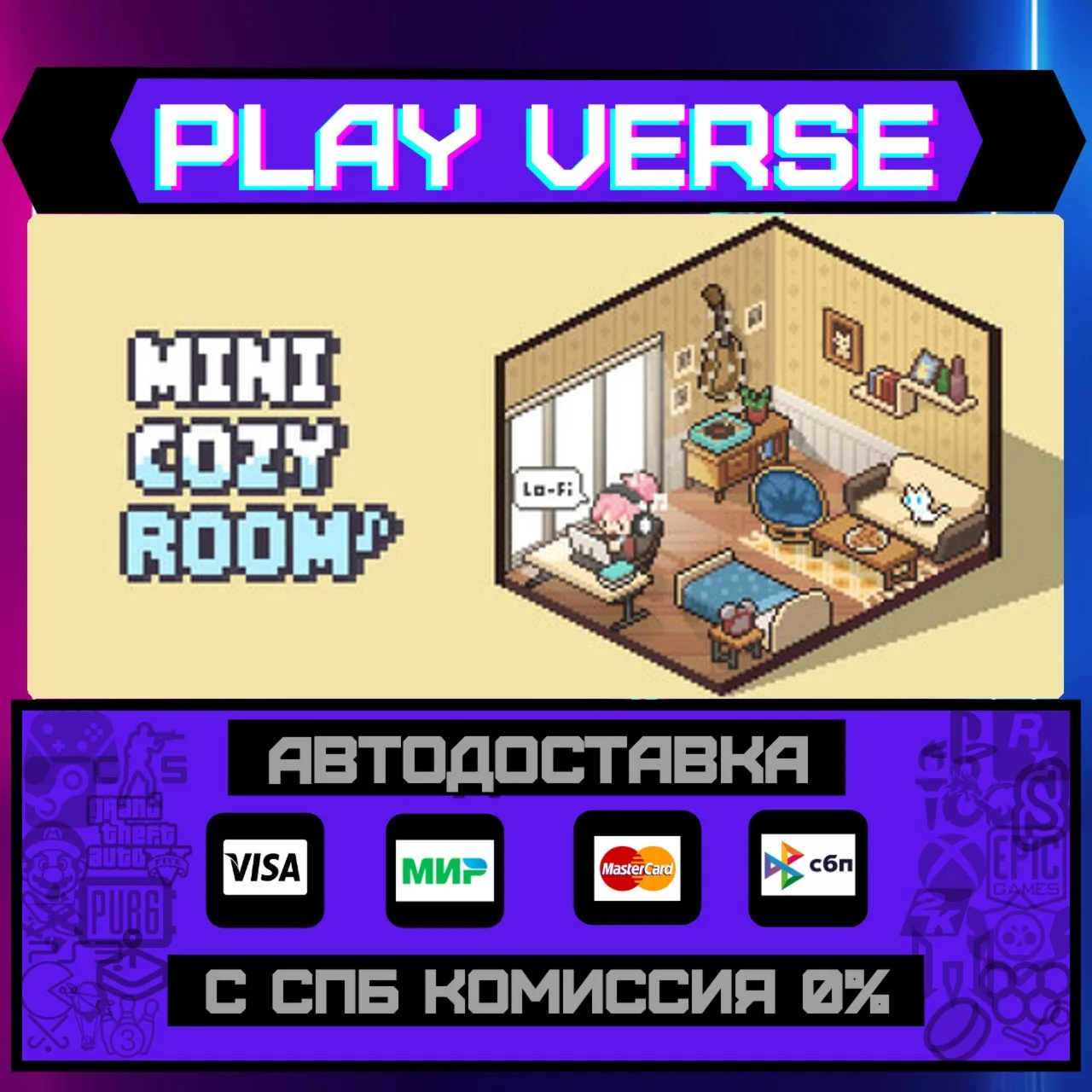 Mini Cozy Room: Lo-FiАВТОВЫДАЧАSTEAM GIFT