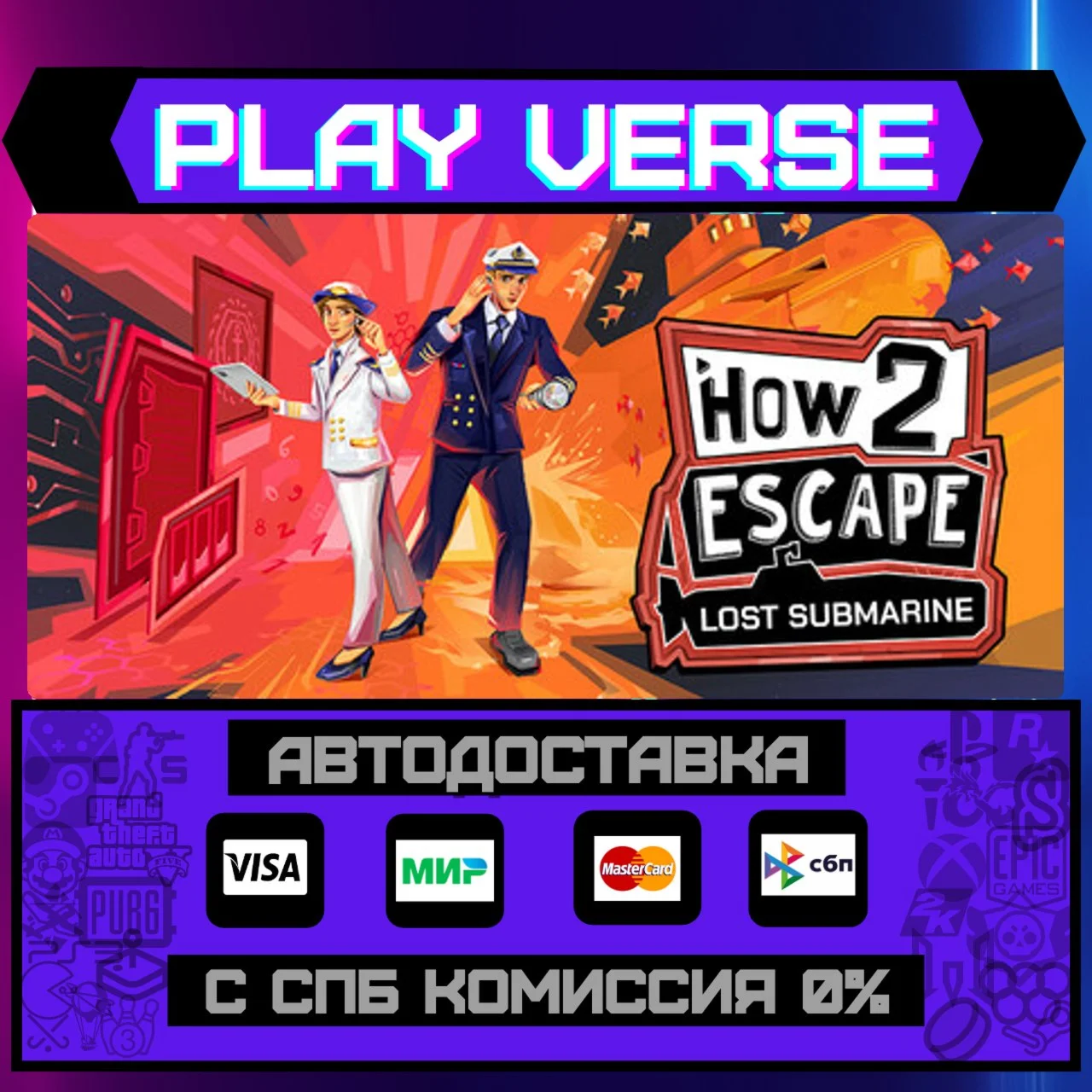 How 2 Escape: Lost SubmarineАВТОВЫДАЧАSTEAM G