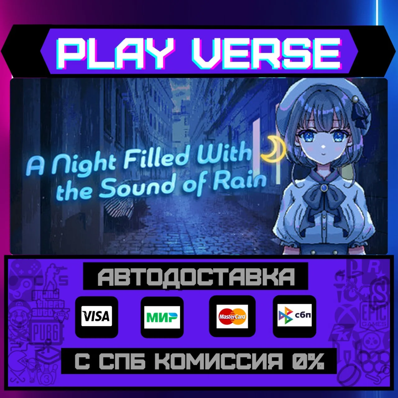 A Night Filled With the SounАВТОВЫДАЧАSTEAM G
