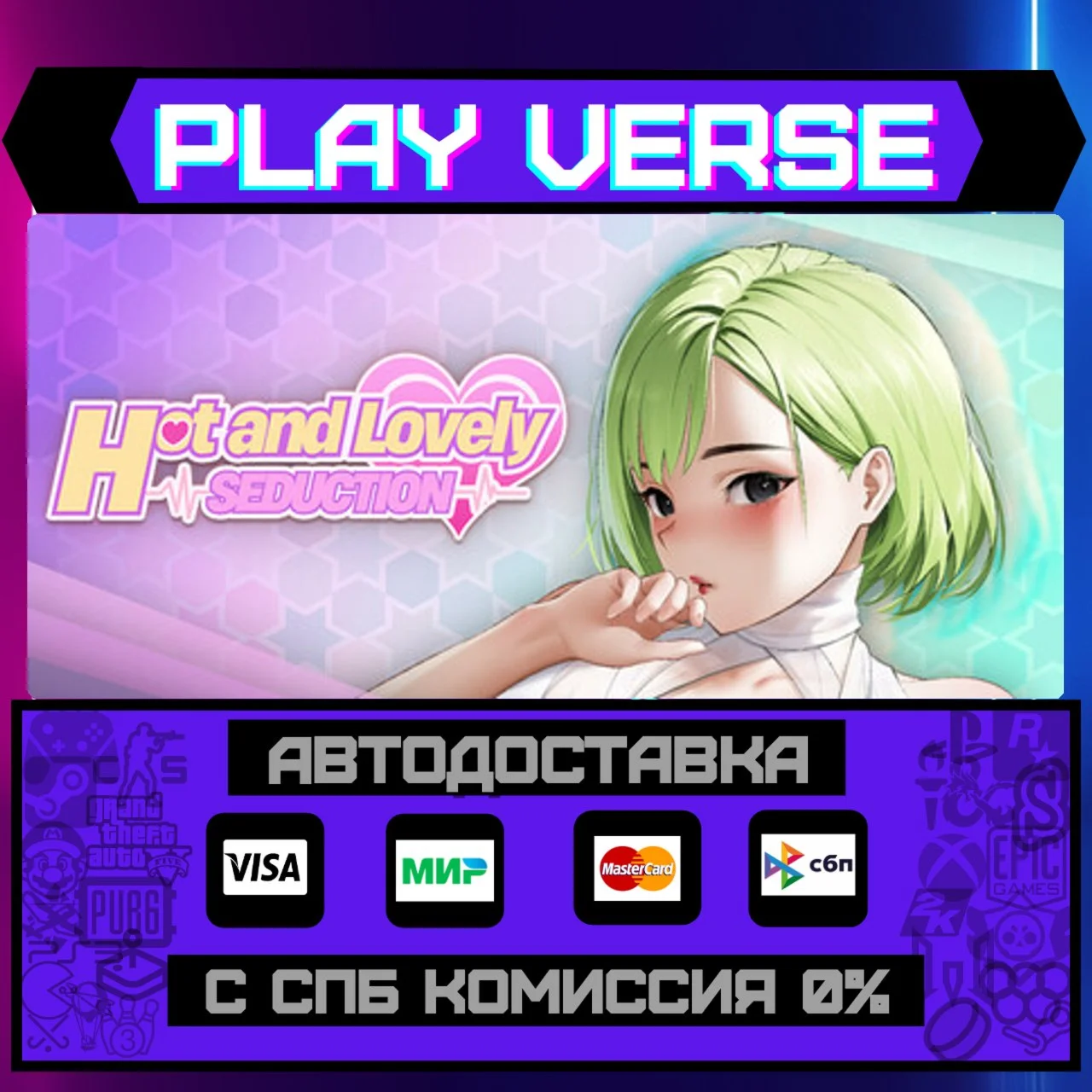 Hot and Lovely : SeductionАВТОВЫДАЧАSTEAM GIF