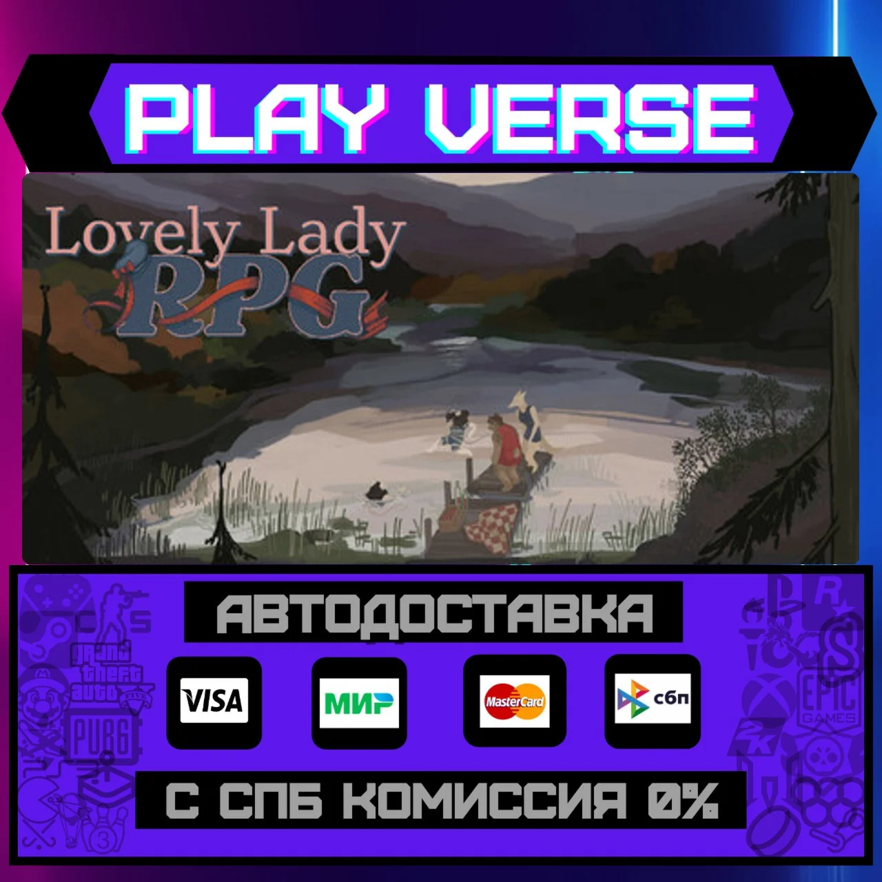 Lovely Lady RPGАВТОВЫДАЧАSTEAM GIFT