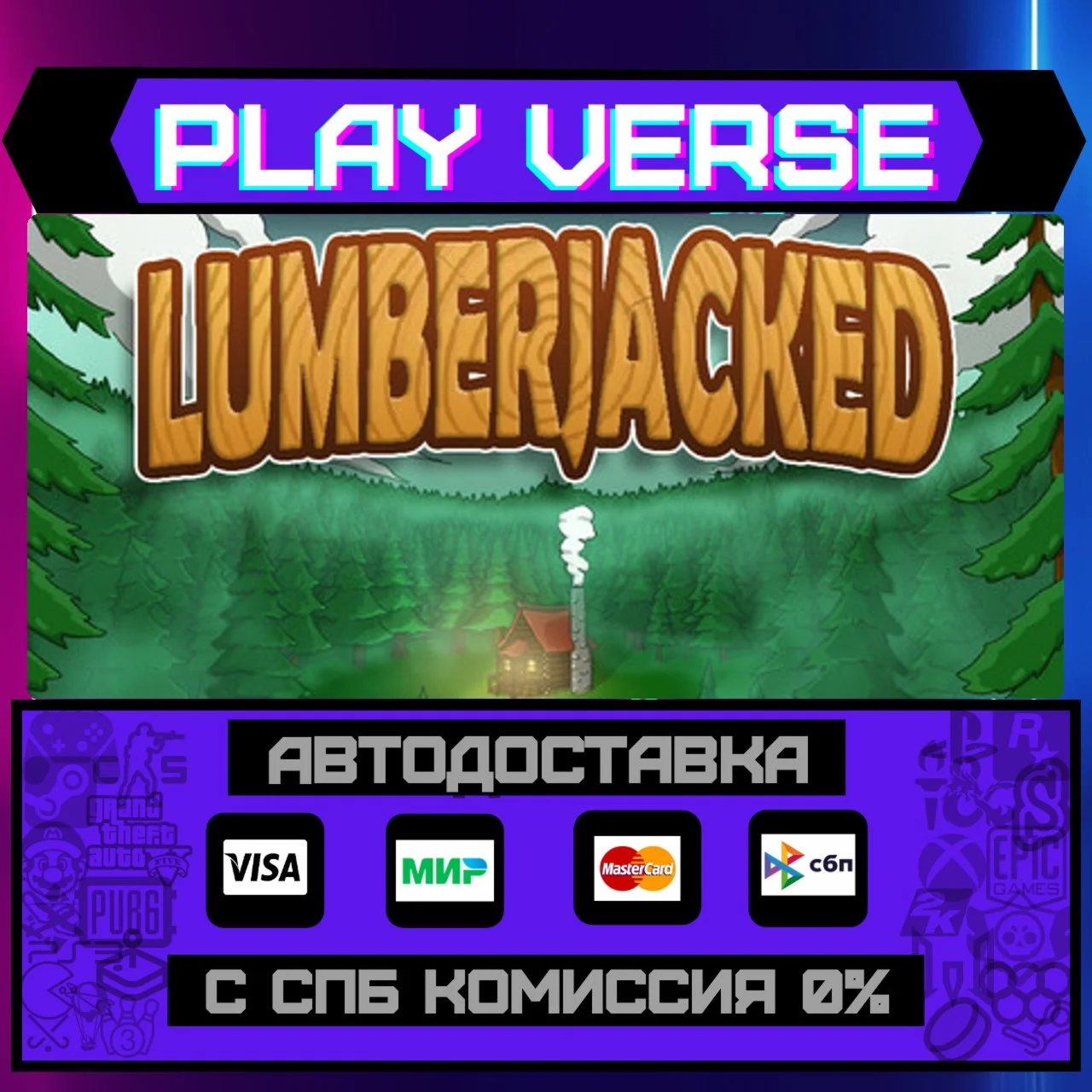 LumberjackedАВТОВЫДАЧАSTEAM GIFT