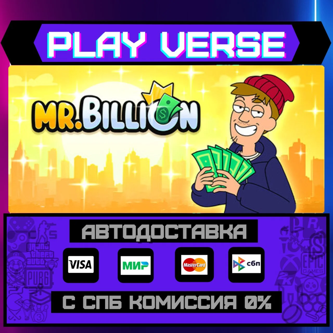 Mr. Billion: Idle Rich TycooАВТОВЫДАЧАSTEAM G