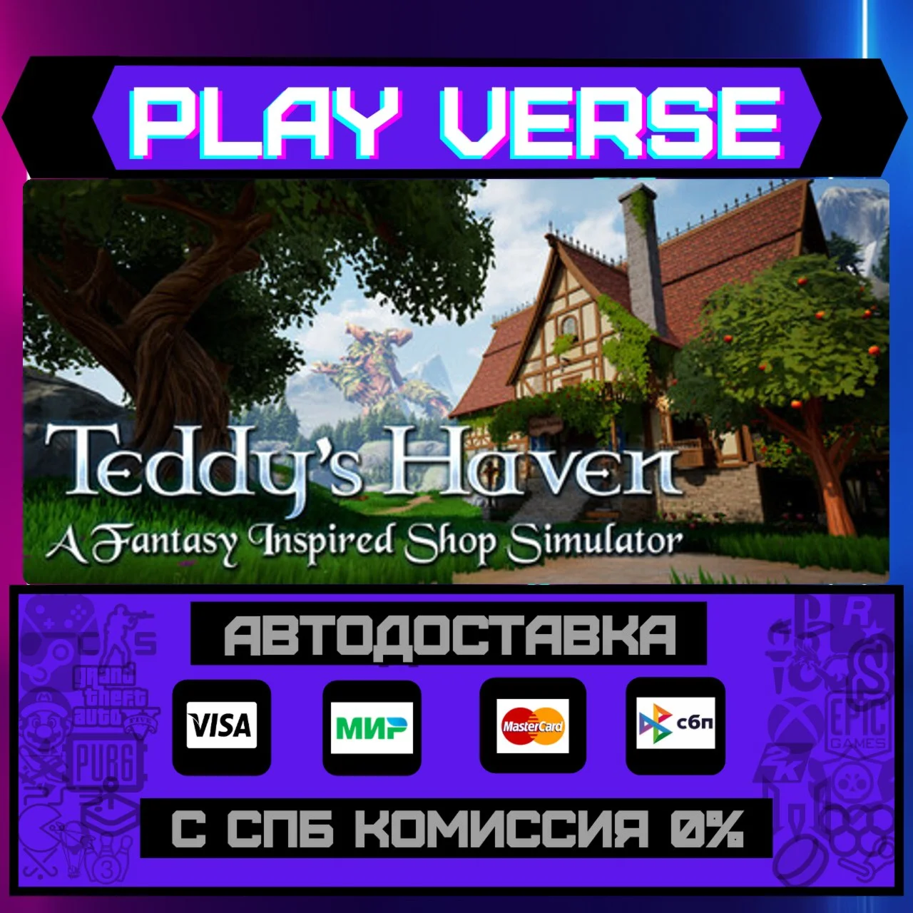 Teddy's Haven - A Fantasy InАВТОВЫДАЧАSTEAM G
