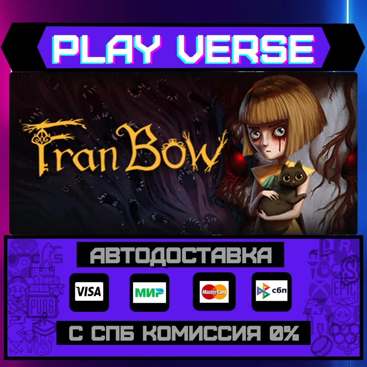 Fran BowАВТОВЫДАЧАSTEAM GIFT