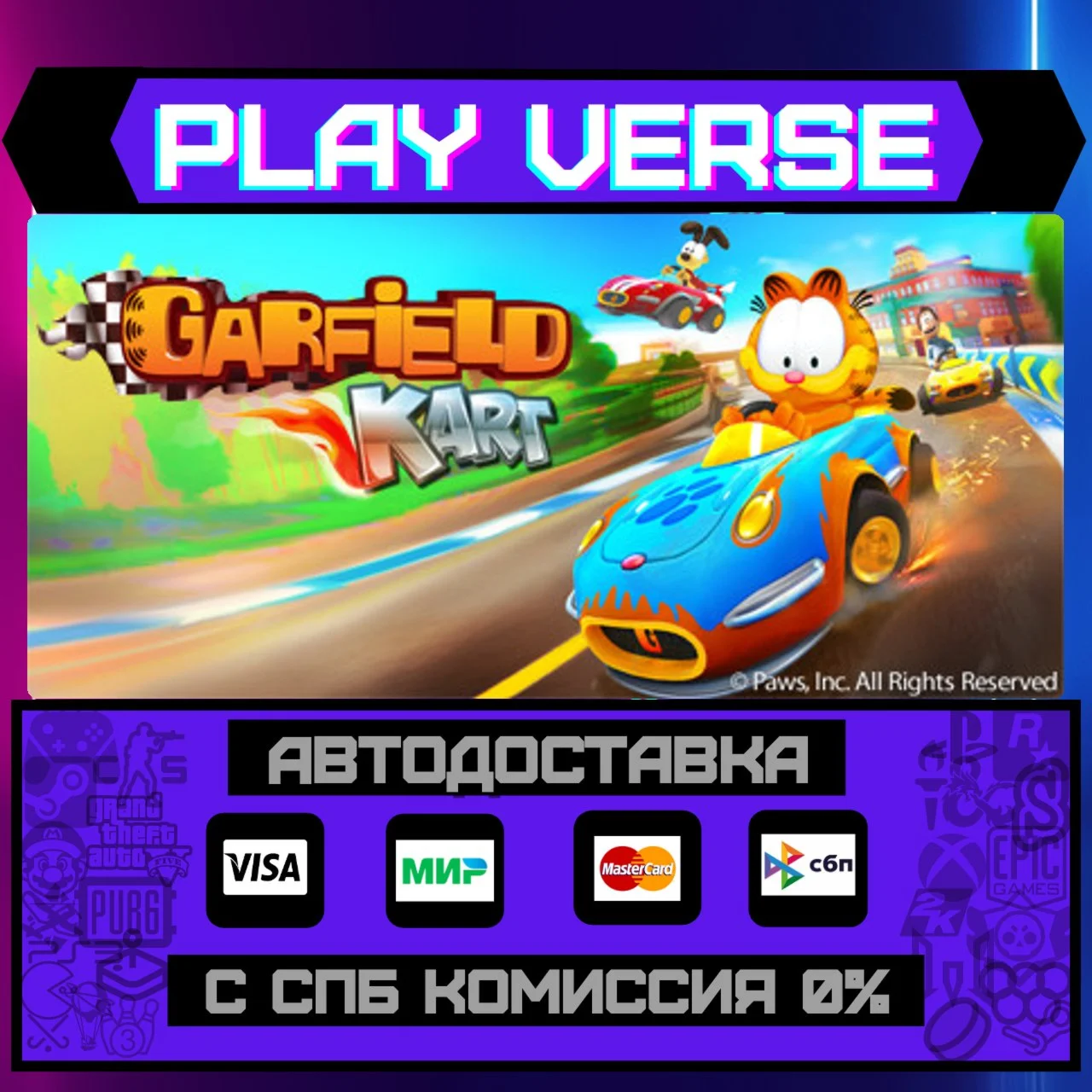 Garfield KartАВТОВЫДАЧАSTEAM GIFT
