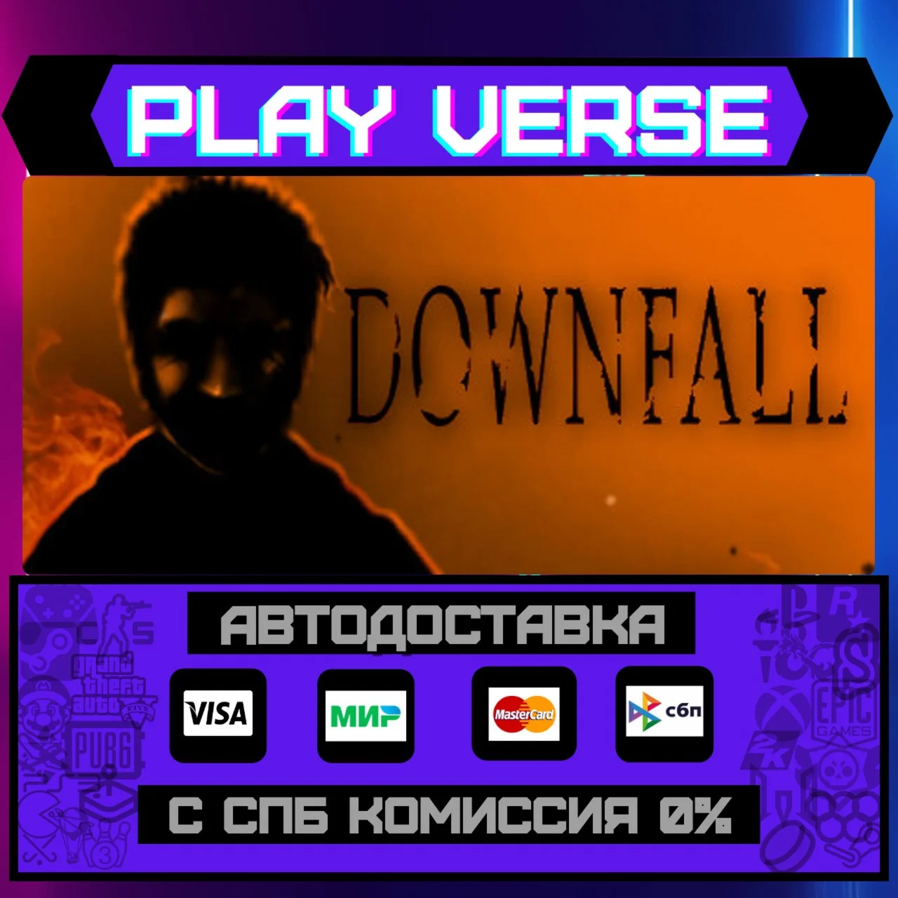 DownfallАВТОВЫДАЧАSTEAM GIFT