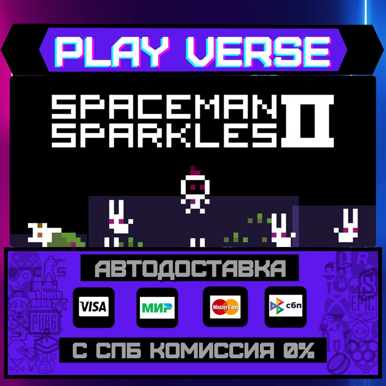 Spaceman Sparkles 2АВТОВЫДАЧАSTEAM GIFT