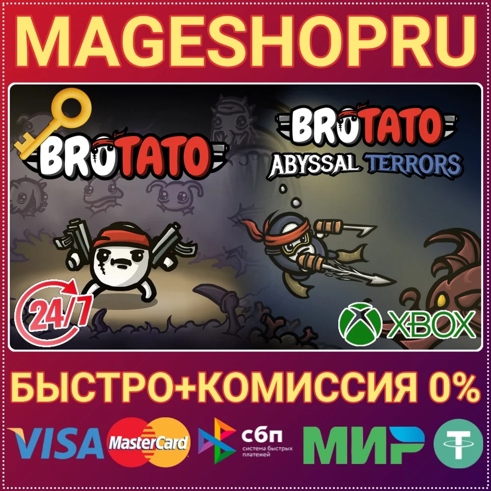 BROTATO & ABYSSAL TERRORS DLC - BUNDLE XBOX+ПК КЛЮЧ