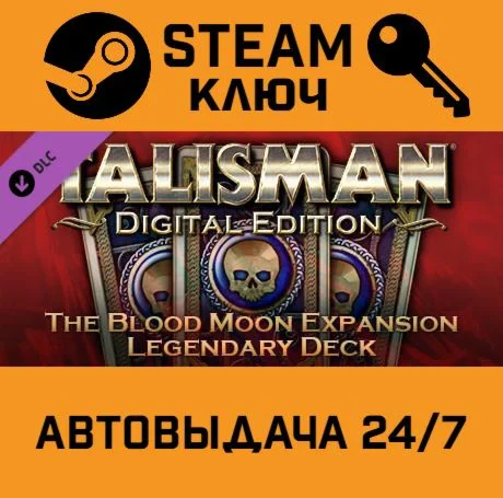 Talisman - The Blood Moon Expansion - Legendary Deck 