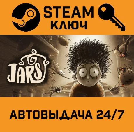 JARS. STEAM-ключ (Global)