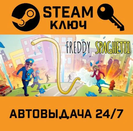 Freddy Spaghetti. STEAM-ключ (Global)
