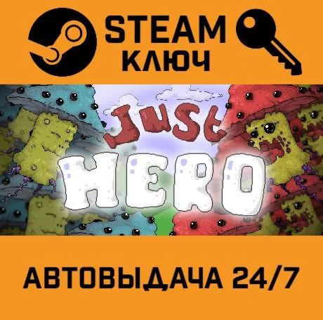Just Hero. STEAM-ключ (Global)
