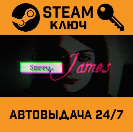 Sorry, James. STEAM-ключ (Global)