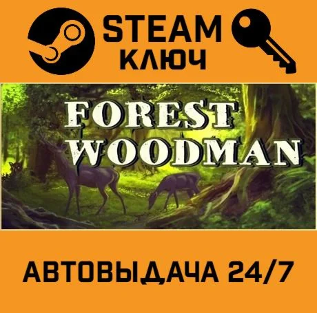 Forest Woodman. STEAM-ключ (Global)