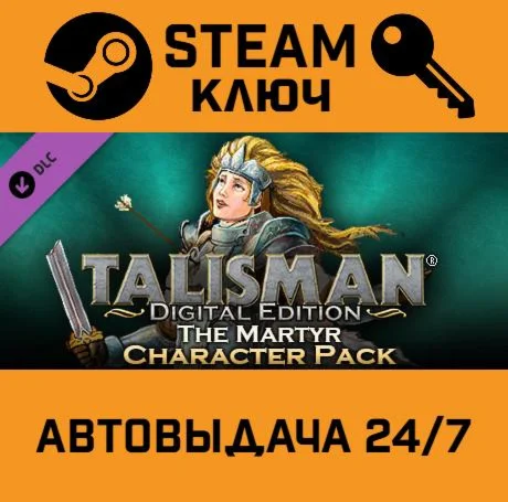 Talisman - Character Pack #5 - Martyr DLC. STEAM-ключ
