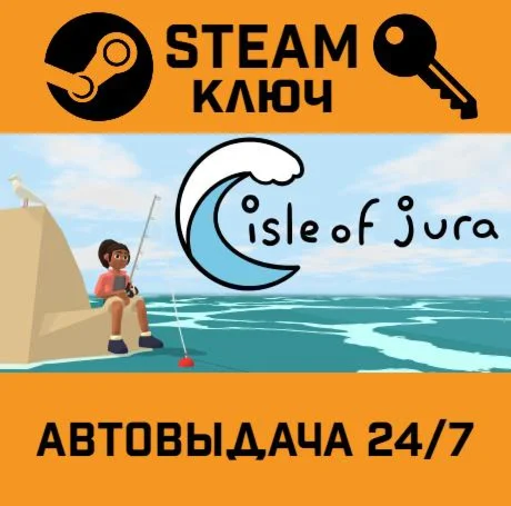 Isle of Jura. STEAM-ключ (Global)