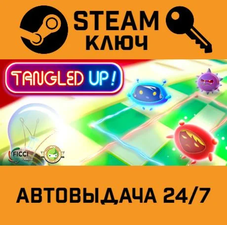 Tangled Up!. STEAM-ключ (Global)