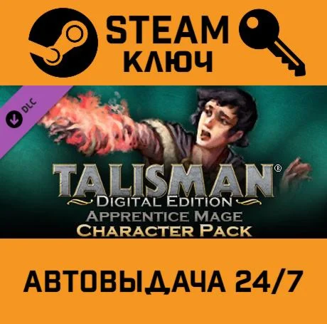 Talisman - Character Pack #8 - Apprentice Mage DLC STEA