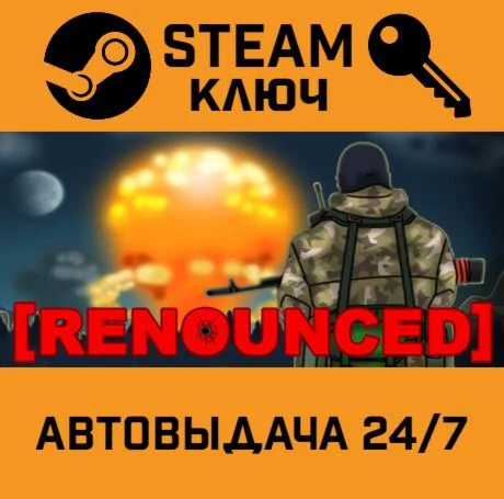 Renounced . STEAM-ключ (Global)