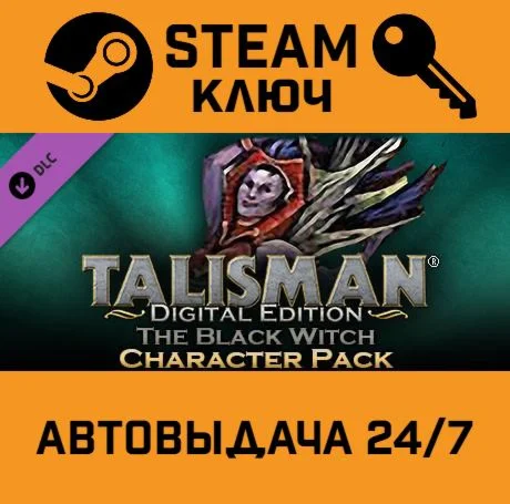 Talisman - Character Pack #7 - Black Witch DLC. STEAM