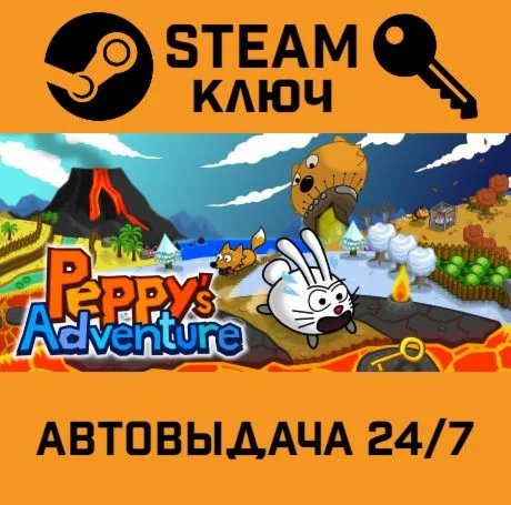 Peppy's Adventure. STEAM-ключ (Global)