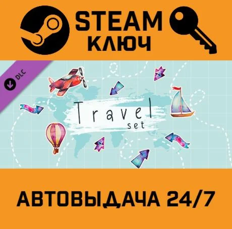 Movavi Slideshow Maker 8 - Travel Set Effects DLC. ST