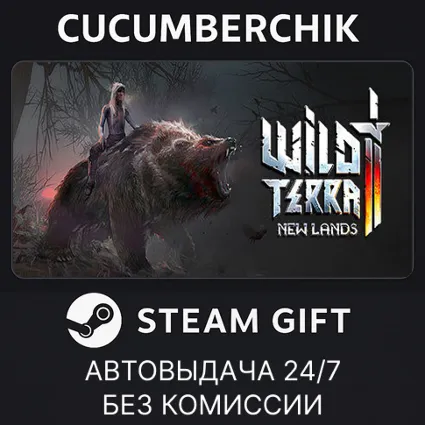 Happy New Year Edition ✅ STEAM GIFT AUTO ✅ RU+МИР