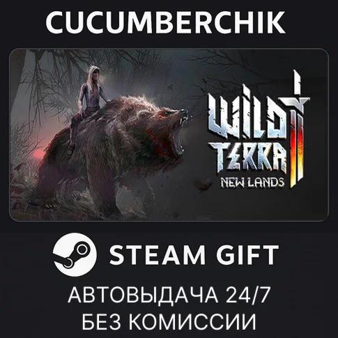 Lord of Pain EditionSTEAM GIFT AUTORU/УКР/КЗ/СНГ