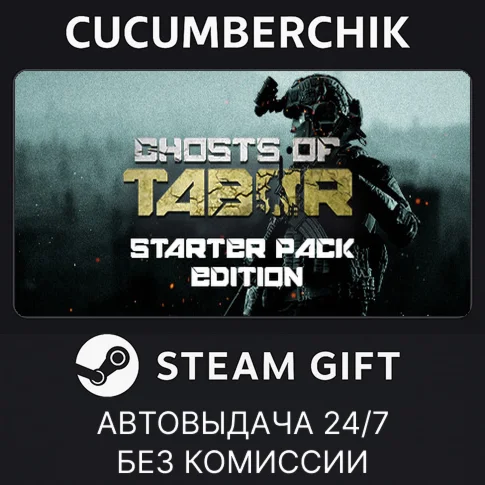 Ghosts of Tabor Starter Pack BundleSTEAM GIFT AUTO