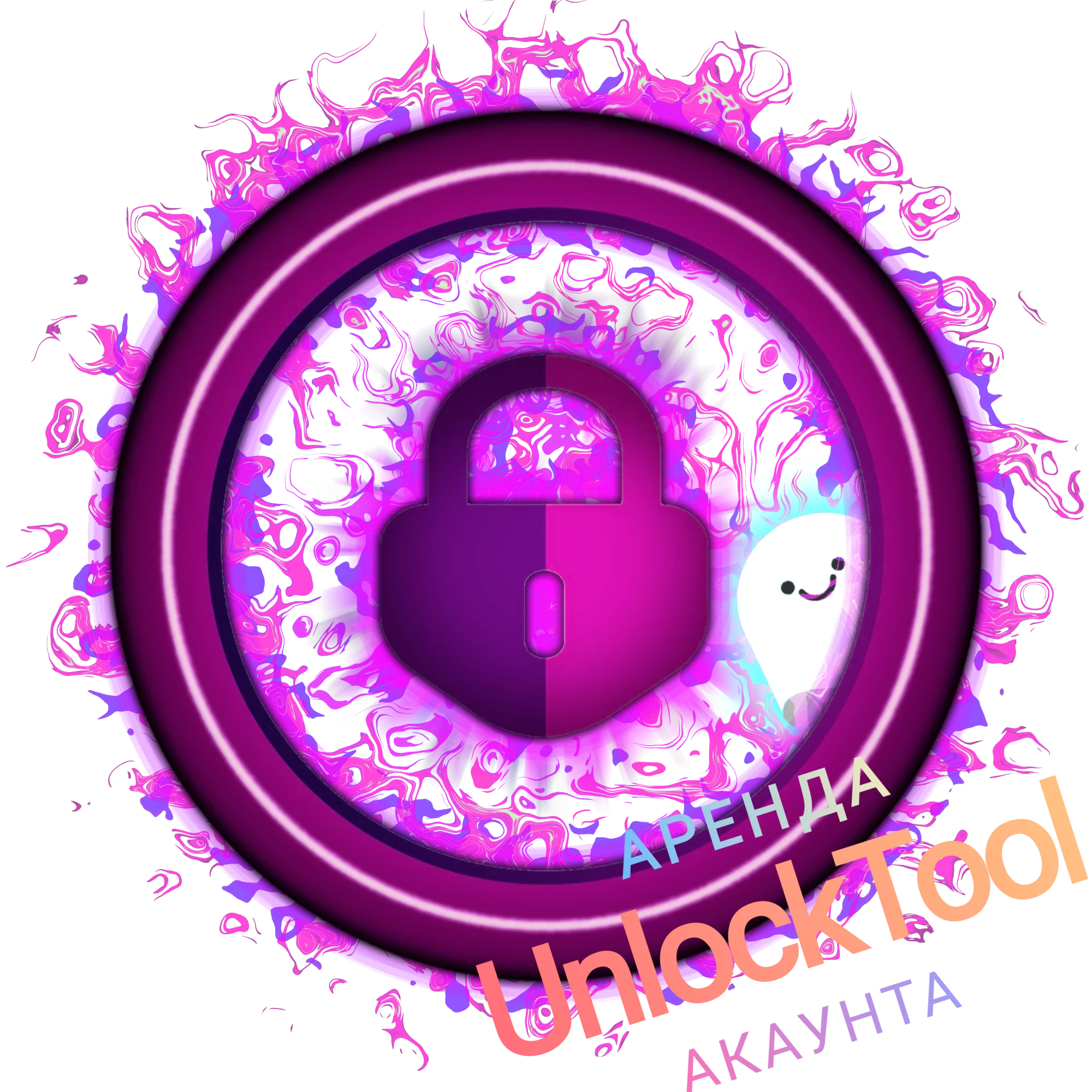 UnlockTool - account rental 6, 12, 24 hours