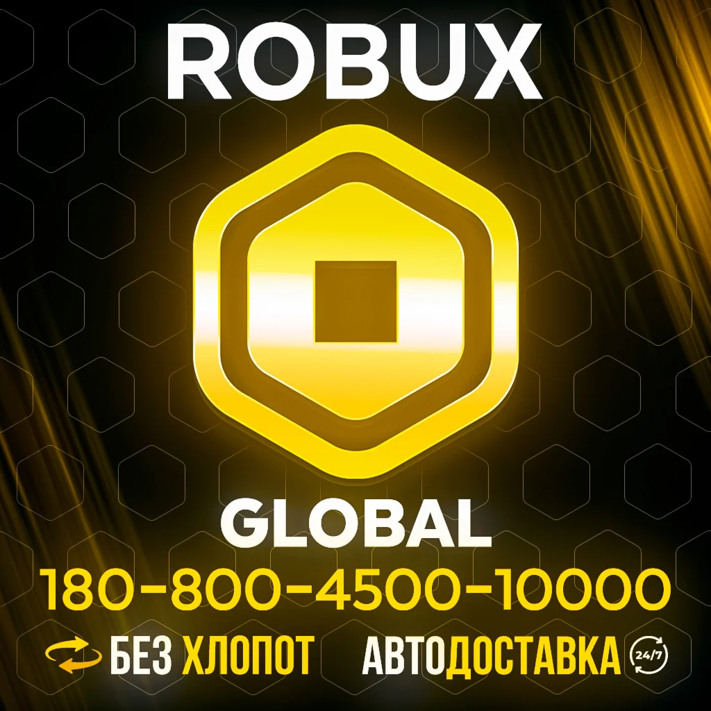 ⏹️(AUTO) ROBLOX Gift Card 180-10000 Robux (GLOBAL)