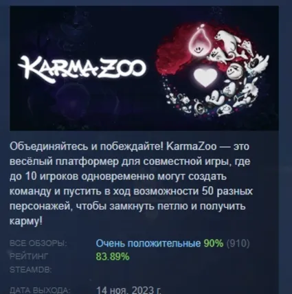 Karmazoo АВТОДОСТАВКА STEAM РОССИЯ