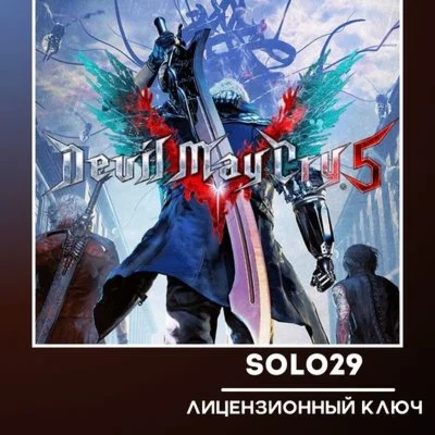 DEVIL MAY CRY 5 + VERGIL Standard/Deluxe КЛЮЧ РФ+СНГ