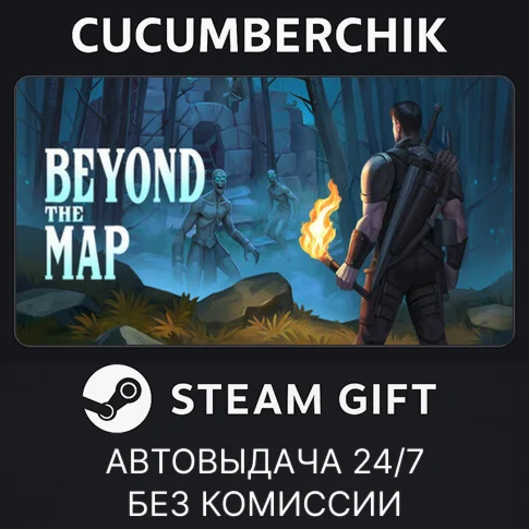Beyond the MapSTEAM GIFT AUTORU/УКР/КЗ/СНГ