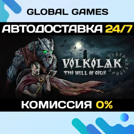 Volkolak: The Will of Gods STEAM GIFT АВТОДОСТАВКА