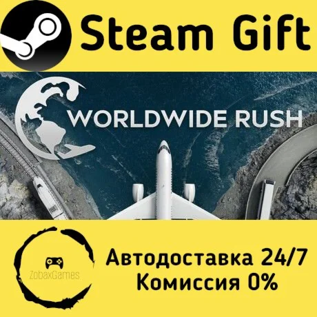  Worldwide Rush ???? Steam Gift РФ/КЗ/др. 