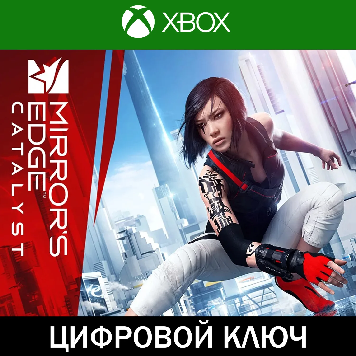  MIRROR'S EDGE CATALYST • XBOX • Турция