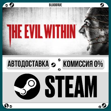 The Evil Within ⚡ ️•RU/KZ/UA 🎁 STEAM АВТО, 0%