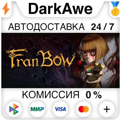 Fran Bow STEAM•RU ️АВТОДОСТАВКА 0%