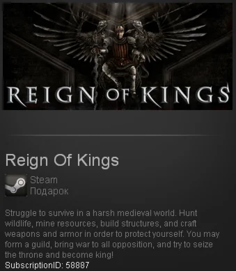 Reign Of Kings Early Acces(Steam Gift  Region Free/ROW)