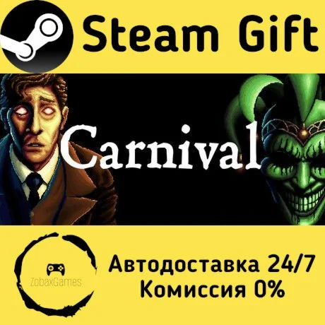  Carnival ???? Steam Gift РФ/КЗ/др.  Автодоставка