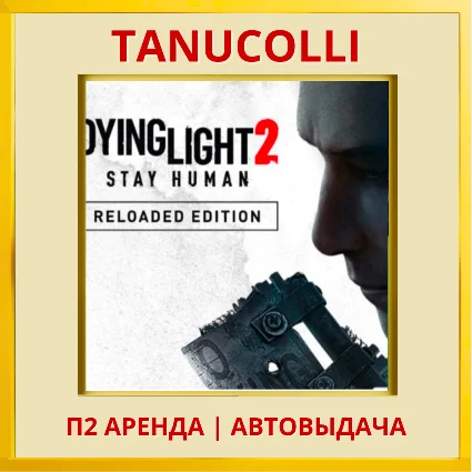 Dying light 2 Stay Human Reloaded (PS4/PS5/RU) Аренда