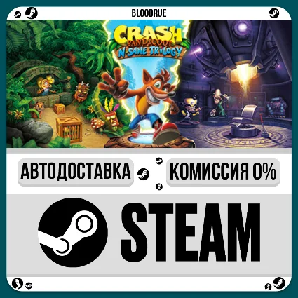 Crash Bandicoot N. Sane Trilogy ⚡ ️•RU/KZ/UA 🎁 STEAM АВТО