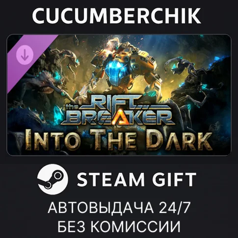 The Riftbreaker: Into the DarkSTEAM GIFT AUTORU+МИР