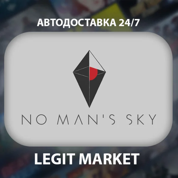 No Man's Sky / Steam АВТО / РУ + МИР