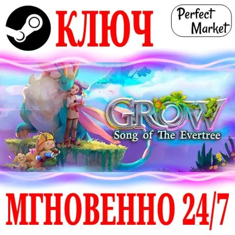 Grow: Song of the EvertreeSTEAMКЛЮЧРФ+МИР +Бонус