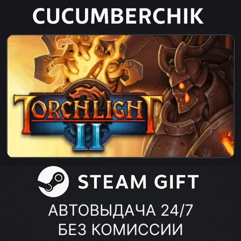 Torchlight IISTEAM GIFT AUTORU/УКР/КЗ/СНГ