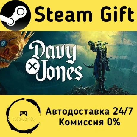  DAVY x JONES ???? Steam Gift РФ/КЗ/др.  Автодоставка