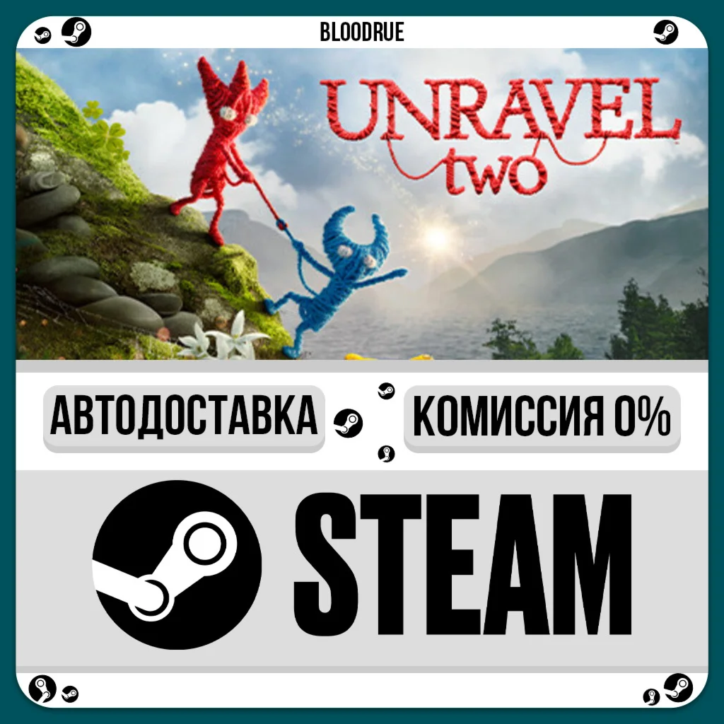 Unravel Two️•RU/KZ/UASTEAM АВТО, 0%